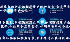 jiaotubaby币区块链游戏：开启数字资产新纪元/ji