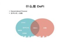 区块链币官网：探索区块