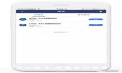 区块链技术与比特币：改