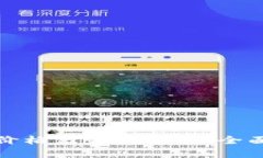 农业区块链技术价格表最