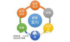 区块链与比特币：基础概