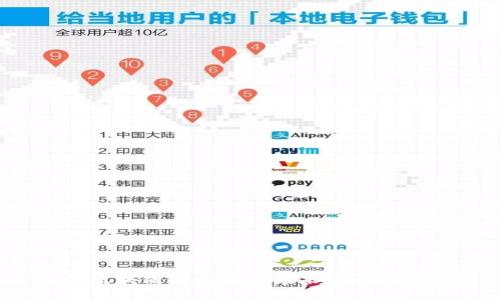 2023年区块链和币圈的未来发展趋势与挑战