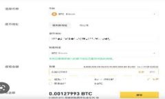 杭州区块链行业的最新发